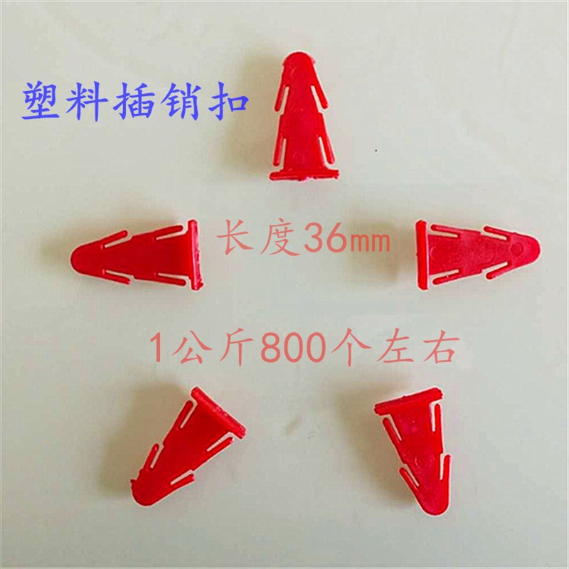 工业塑料桶插销扣纸板桶小卡子塑料卡销子铁箍桶卡塔化工桶小卡子