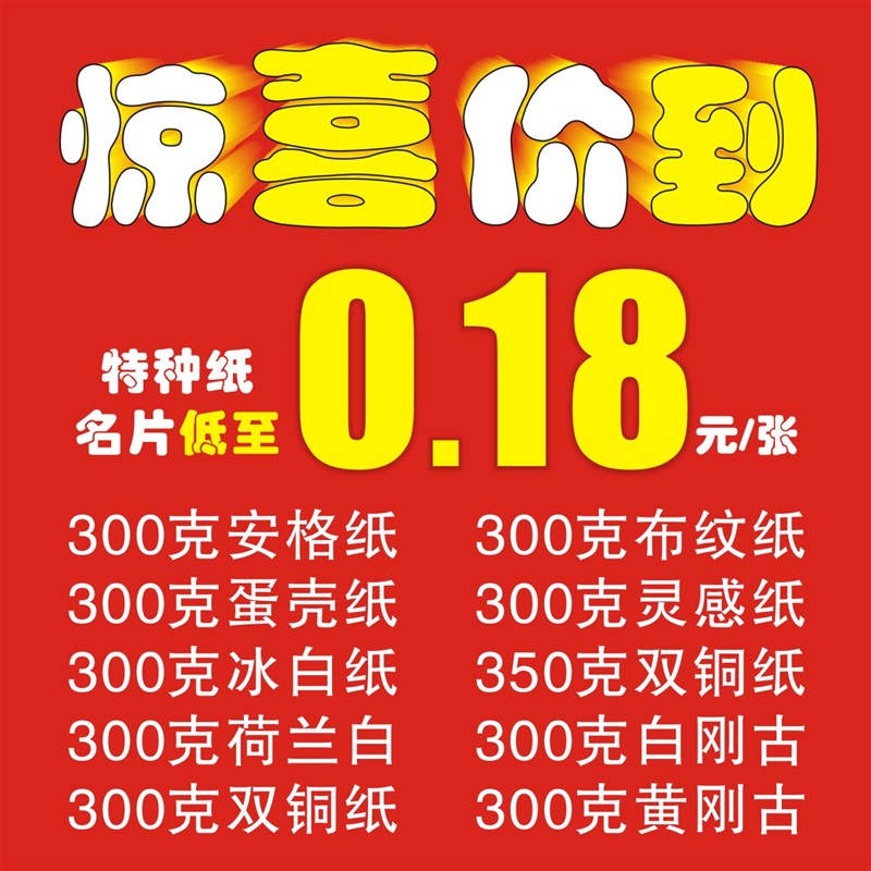 高档名片设计定制特种纸名片彩印高级感个性创意卡片商务名片印刷