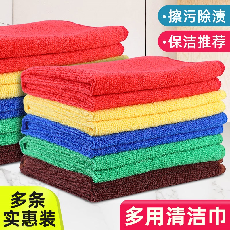 保洁专用大号毛巾吸水不掉毛加厚厨房家用洗碗抹布擦地板擦桌子06