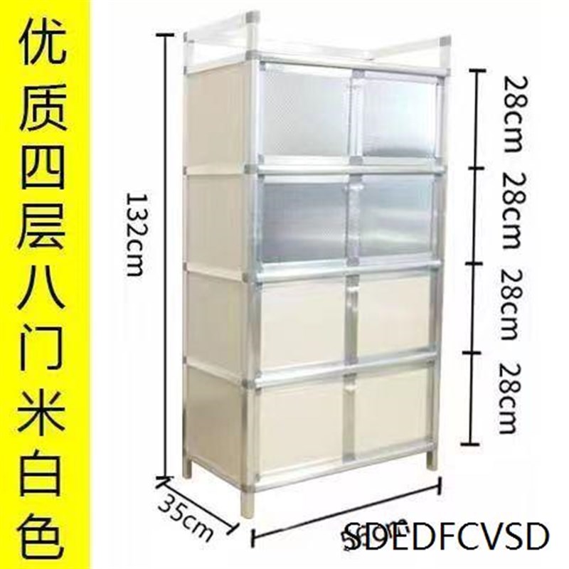 简易碗柜收纳柜家用厨房柜放菜柜子铝合金多功能餐边柜衣柜茶水柜
