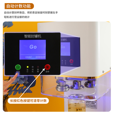 全自动易拉罐封口机商用奶茶店啤酒封罐机饮料封盖包装铝罐打包机