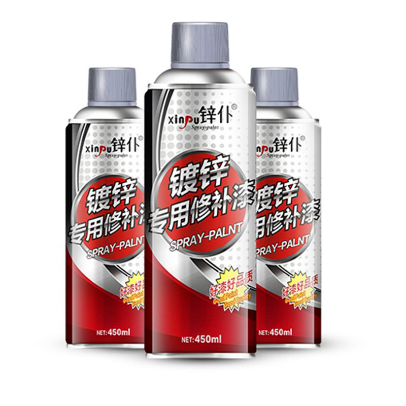 镀锌自动手喷漆 汽车喷漆补漆 热镀锌修补喷漆 模型电镀漆 450ML