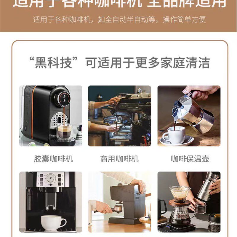 全自动半自动咖啡机专用清洁片清洁剂反冲洗冲煮头除油通用型除垢