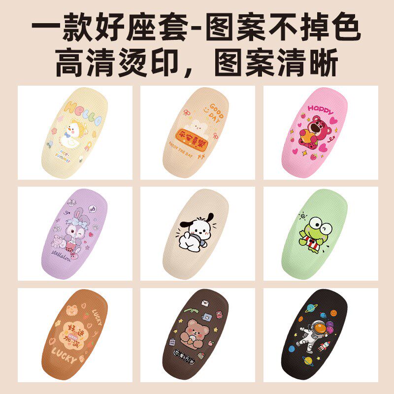 适用于飞鹰F150踏板摩托车改装装饰配件大全专用150cc座套坐垫套