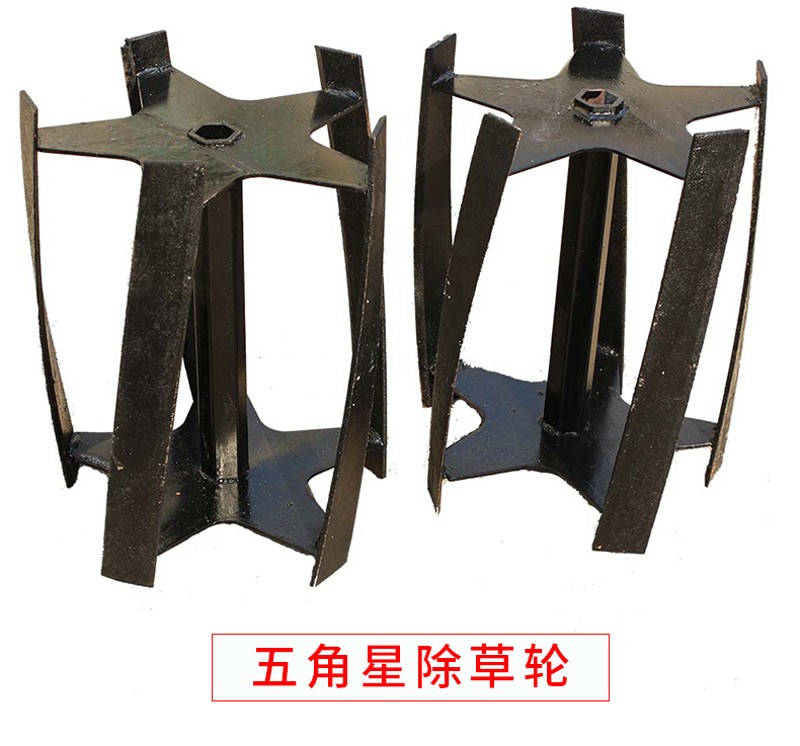 微耕机除草轮 配件六角星防缠草除草轮割草轮锄草 锰钢刀片锄草轮