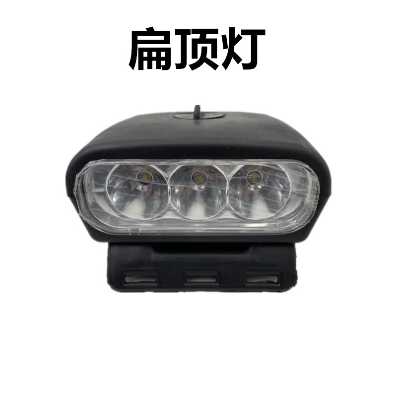 全封闭电动四轮车前大灯LED车顶灯12V电压三轮车顶探照灯射灯包邮