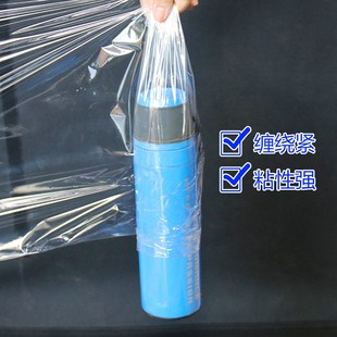 缠绕膜50CM宽塑料薄膜拉伸膜大卷PE工业用保鲜膜打包保护膜包装膜