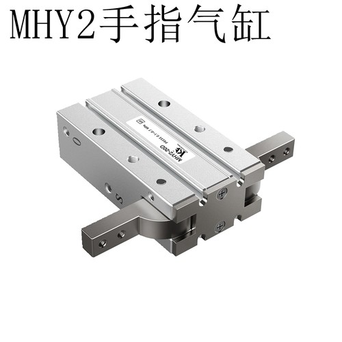 气动手指气缸MHZ2 MHZL2 MHY2 MHC2-6D 10D 16D 20D 25D 32D 40DS