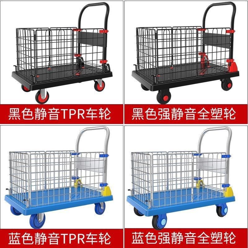 围栏车露营折叠拖车周转推货四轮平板摆摊拉车便捷手推车拉货,户外/登山/野营/旅行用品,户外营地车,淘宝优惠券,粉丝福利购,淘宝优惠卷