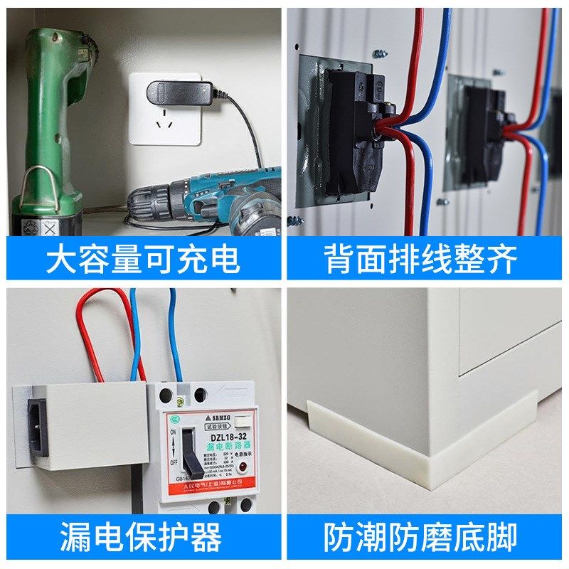 工具充电柜电瓶平板手电钻对讲机工地电动工具锂电池集中充电箱,商业/办公家具,寄存柜/快递柜,淘宝优惠券,粉丝福利购,淘宝优惠卷