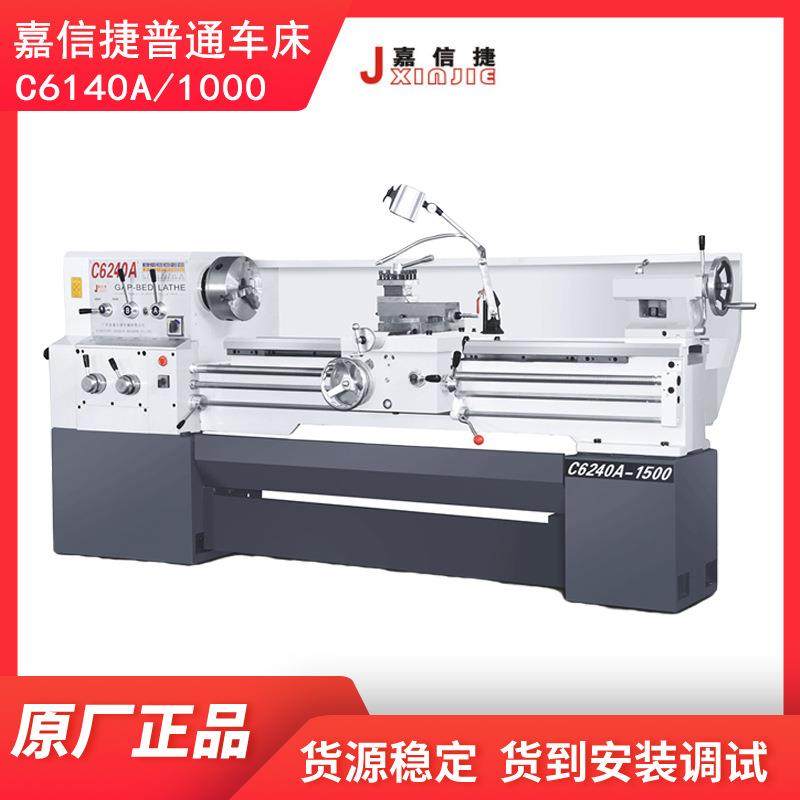 C6132A普通车床 厂家直销质量保证 卧式重型 6140A精之优车床,五金/工具,车床,淘宝优惠券,粉丝福利购,淘宝优惠卷