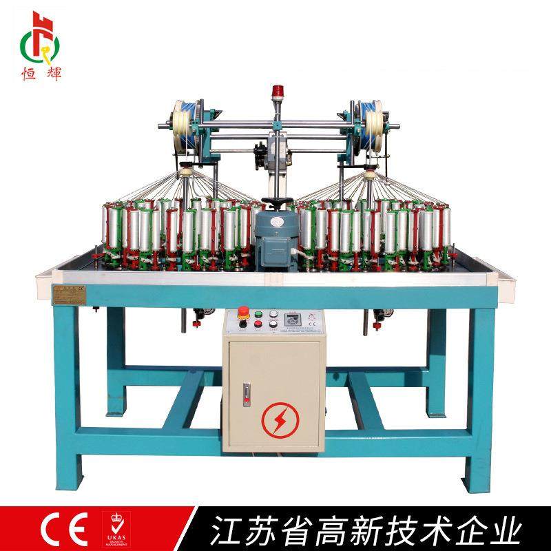 80-48T-2高速编织机包芯圆绳晾衣尼龙捆扎绳健身绳帐篷绳设备定制,纺织面料/辅料/配套,织造机械,淘宝优惠券,粉丝福利购,淘宝优惠卷