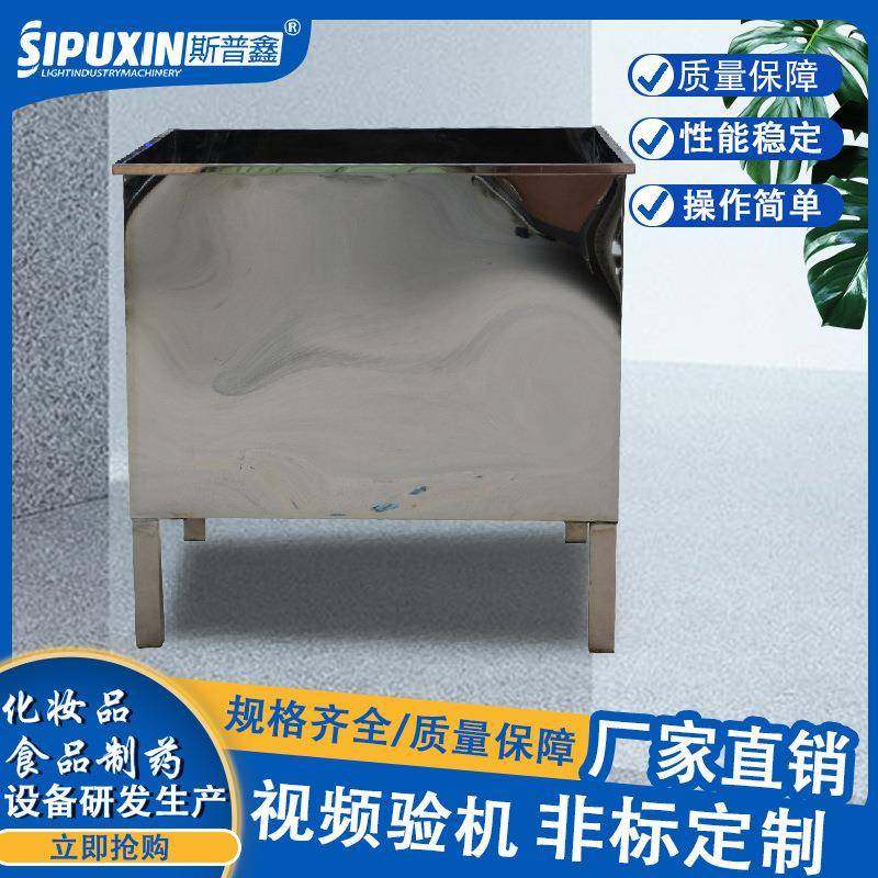 化妆品储物罐 方形储物罐 厂家供应化工膏霜储罐 液体储物罐,清洗/食品/商业设备,奶罐/储罐,淘宝优惠券,粉丝福利购,淘宝优惠卷