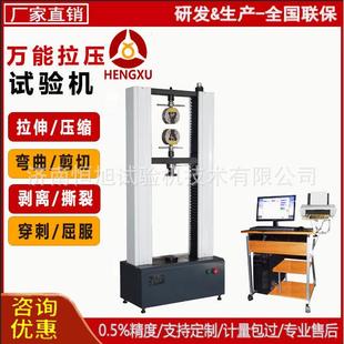 10T胎圈用钢丝粘合力试验机汽配材料力学检测设备拉力试验机