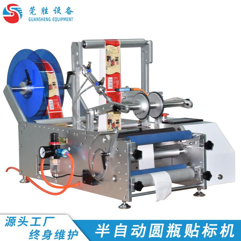 半自动小型圆瓶贴标机易拉罐酒瓶果汁瓶不干胶自动标签贴标设备