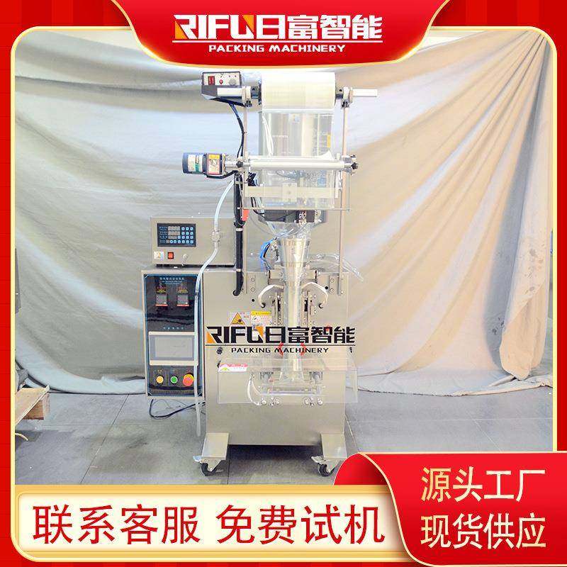 自动液体油背封立式包装机 外卖快餐店酱料包分装设备厂家,办公设备/耗材/相关服务,包装机,淘宝优惠券,粉丝福利购,淘宝优惠卷