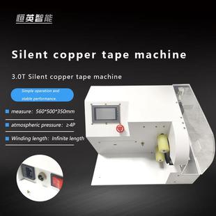 Intelligent automatic tape winding machine for wire harness