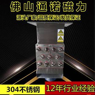 粉料除铁器自动脱料12000GS管道式 半自动抽屉式 粉料除铁器