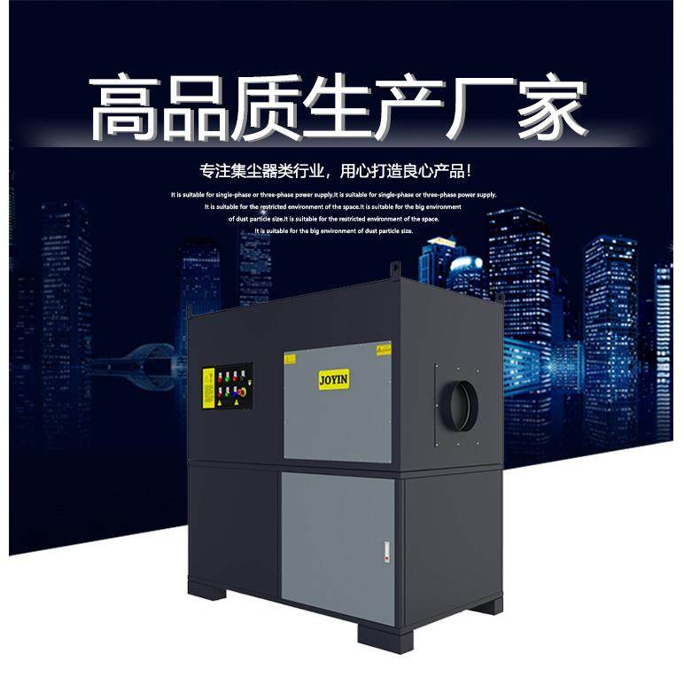 工厂定制JCH-185高负压中央除尘系统—大功率工业吸尘器,五金/工具,工业吸尘器/除尘器,淘宝优惠券,粉丝福利购,淘宝优惠卷