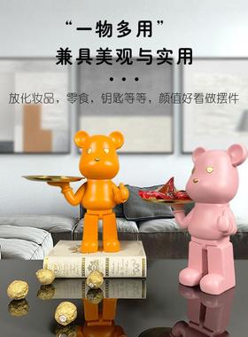点赞小熊入户玄关进门钥匙收纳托盘客厅桌面装饰摆件乔迁新居礼品