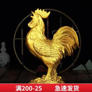 黄铜鸡摆件金鸡大公鸡生肖元宝雄鸡家居客厅工艺礼品摆饰桌面装饰