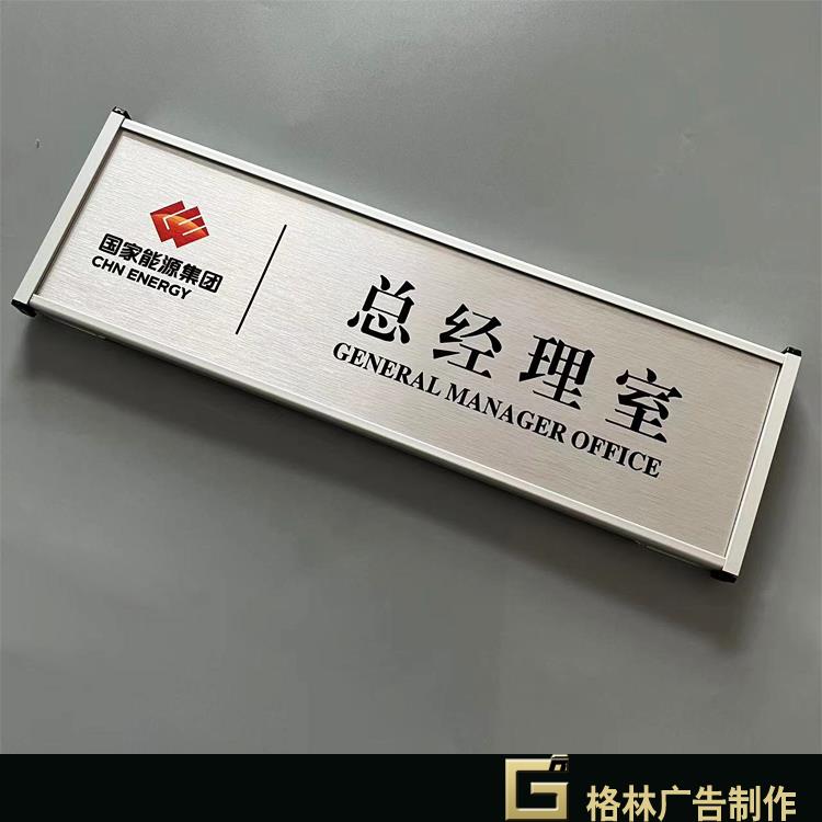 精致铝合金门牌公司部门牌抽拉式科室牌学校医院标牌厂家直销定制