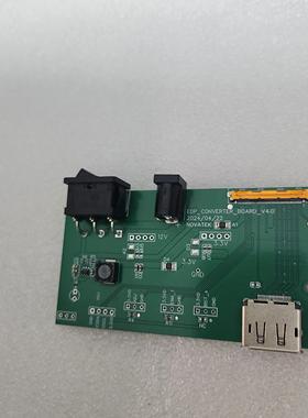 DP转eDP直连板老化点灯板测试板治具40P液晶屏驱动板BIST测屏工具