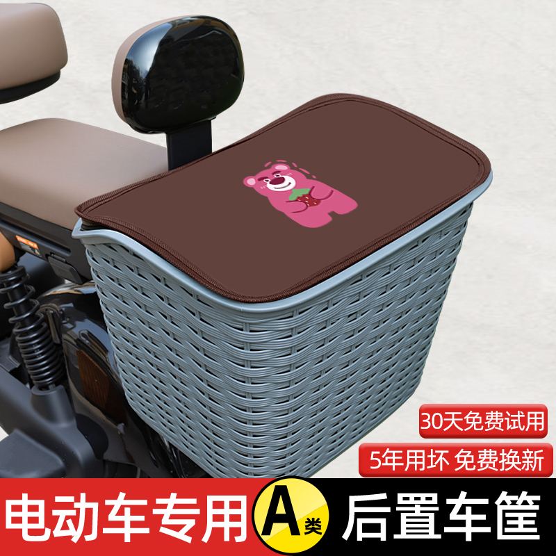 踏板电瓶电动车后置车筐挂包车篓后尾后备箱头盔放置物收纳箱篮子