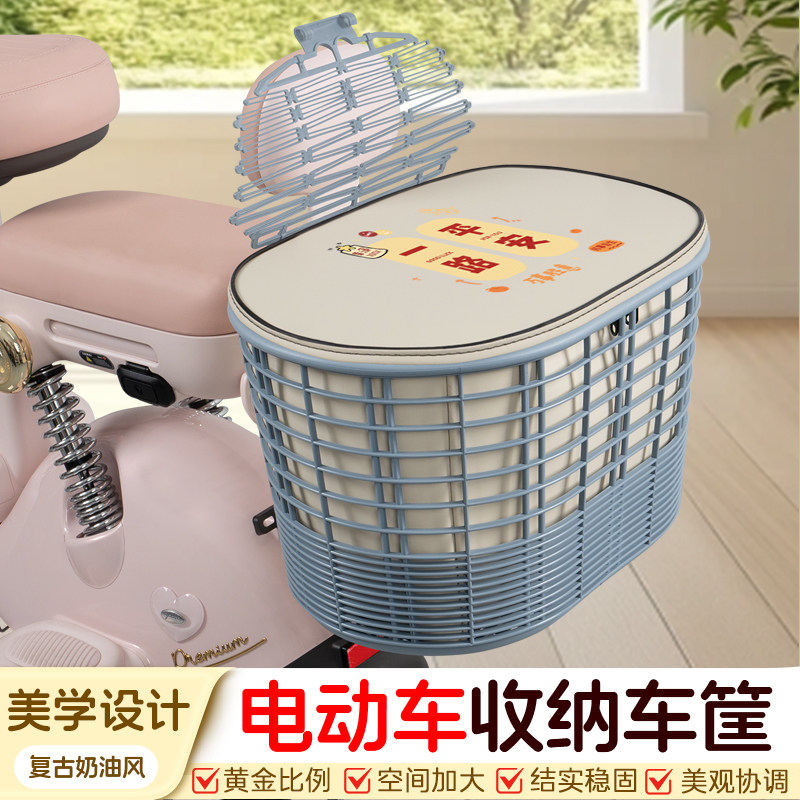 电瓶电动车专用后置车筐图片