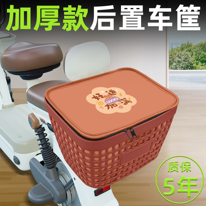 电瓶电动车后置车筐放东西神器头盔放置物挂包车篮车框后置收纳箱