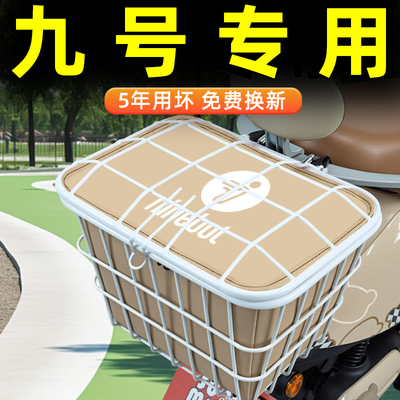 电瓶车电动车后置车筐