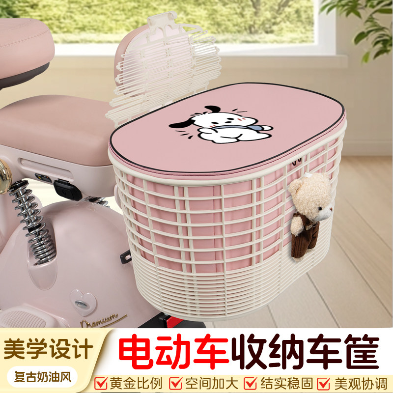 电瓶电动车专用后置车筐