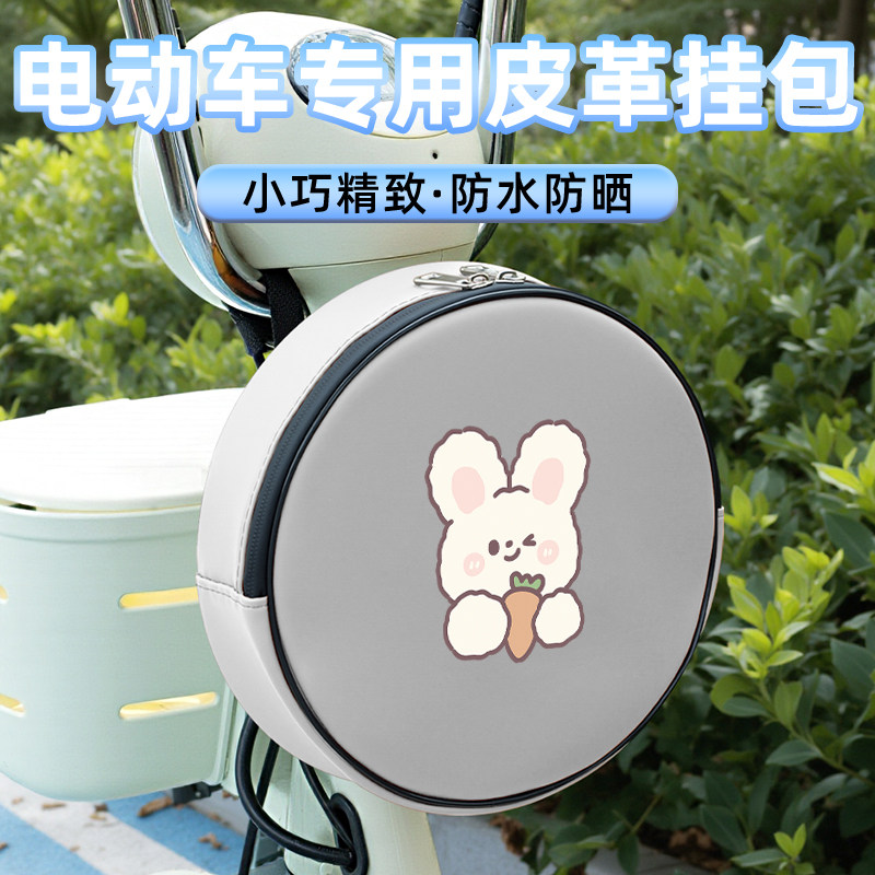 电动车前置物兜电瓶车挂物包放东西置物神器收纳包收纳手机小挂包