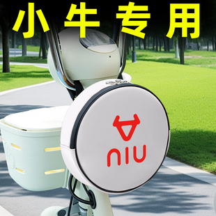 小牛电瓶电动车前置物兜挂包充电器收纳包储物包防水挂袋装饰配件