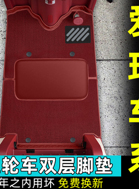 适用爱玛乐臻CA900/CA510/CA500PRO三轮车脚垫脚踏垫座套装饰配件