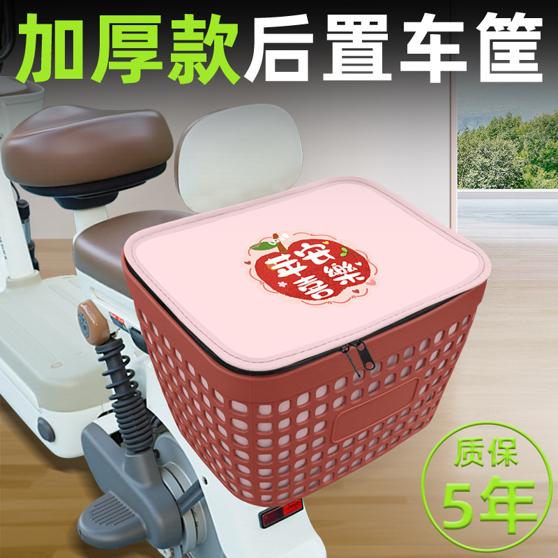 电瓶电动车前置物兜挂物包后置车筐放东西神器头盔收纳包装饰配件