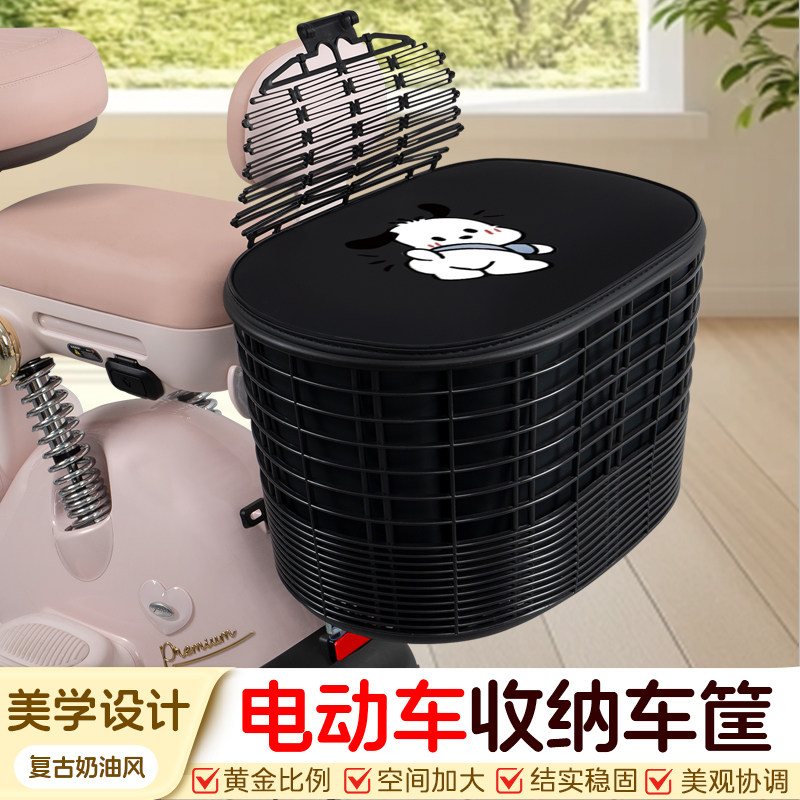 电瓶电动车专用后置车筐