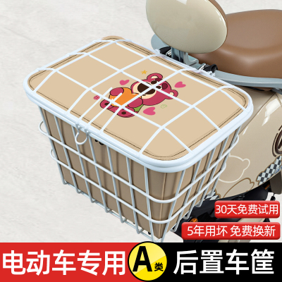 电瓶车电动车后置车筐