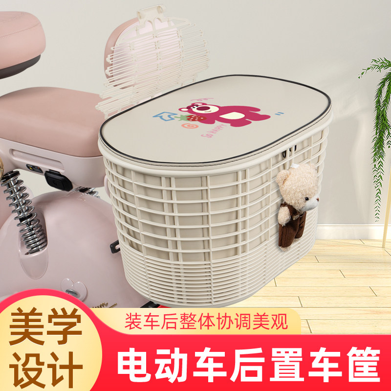 电瓶电动车专用后置车筐