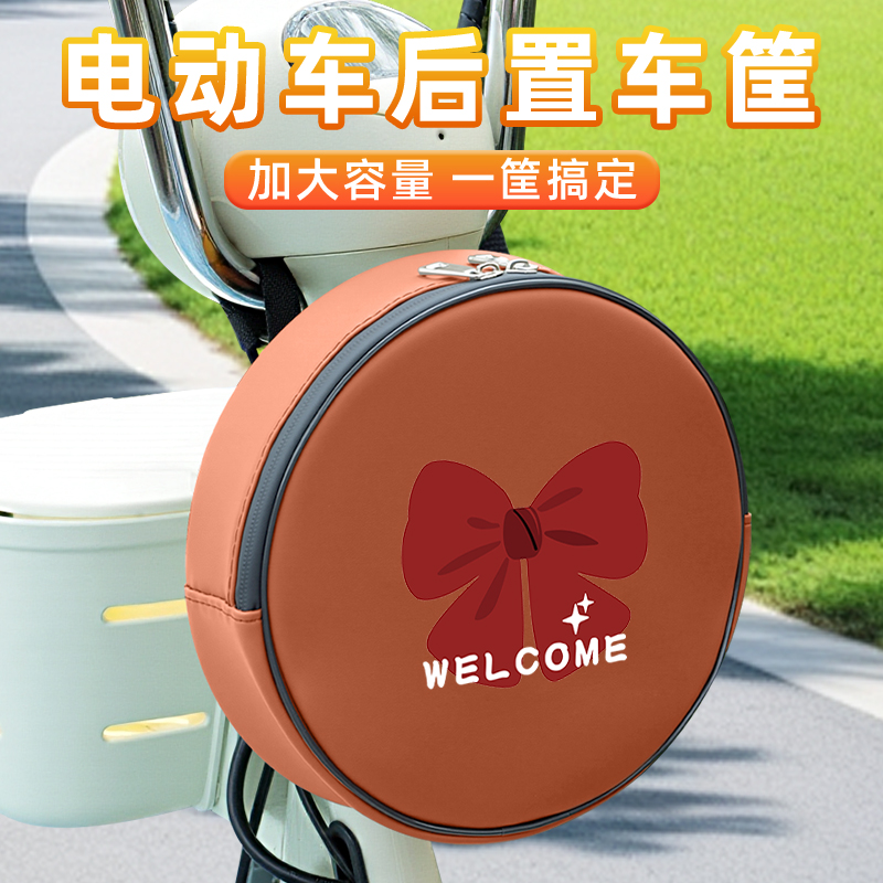 电动自行车挂包电瓶车防水包前置物带电器防水袋小包包雨衣收纳包