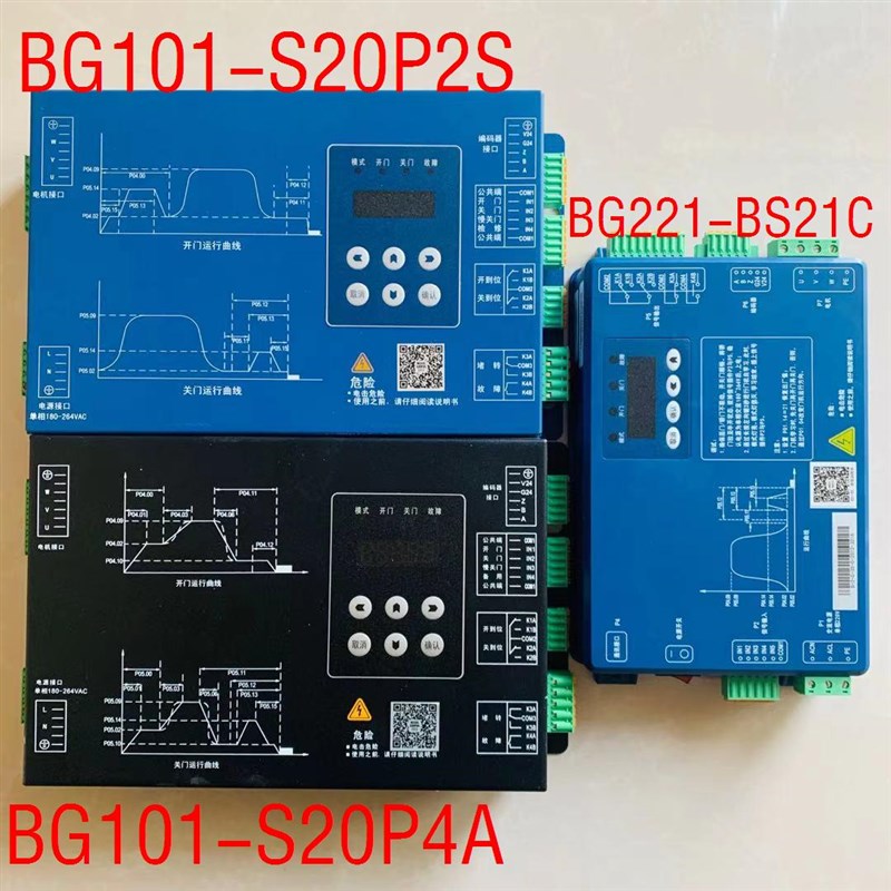 蒂森电梯门机P-器BG101频S20P2S BG101-SN20变4A BG221-BS