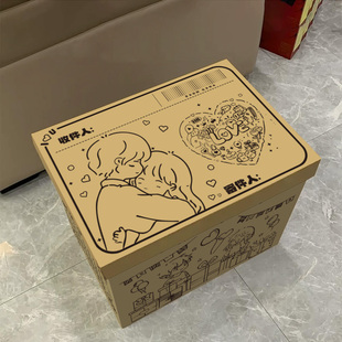 盒送男生惊喜纸箱大号 高级感生日礼盒空盒子礼品盒箱子礼物盒包装