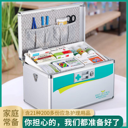 医药箱家用大容量家庭常备医疗收纳盒全套急救包出诊带装药应急箱