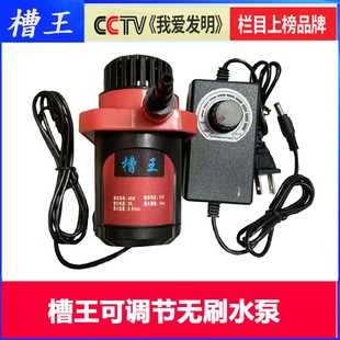 槽王水泵小型水钻专用微型12v迷你抽水泵开槽机切割机自吸潜水泵