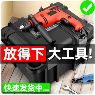 空箱家用多功能工具盒车载五金电钻 工具箱收纳盒大号工业级手提式
