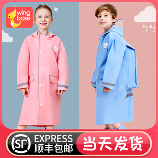 儿童雨衣男童小学生女童幼儿园防护雨披加厚带书包位小孩防水雨衣