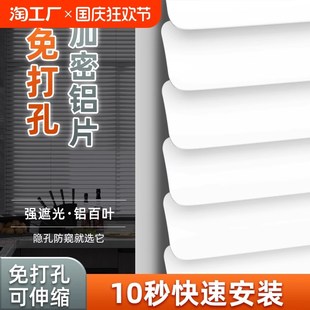 艺织鑫免打孔百叶窗帘铝合金家用卷帘防水厕所卫生间浴室厨房卷帘