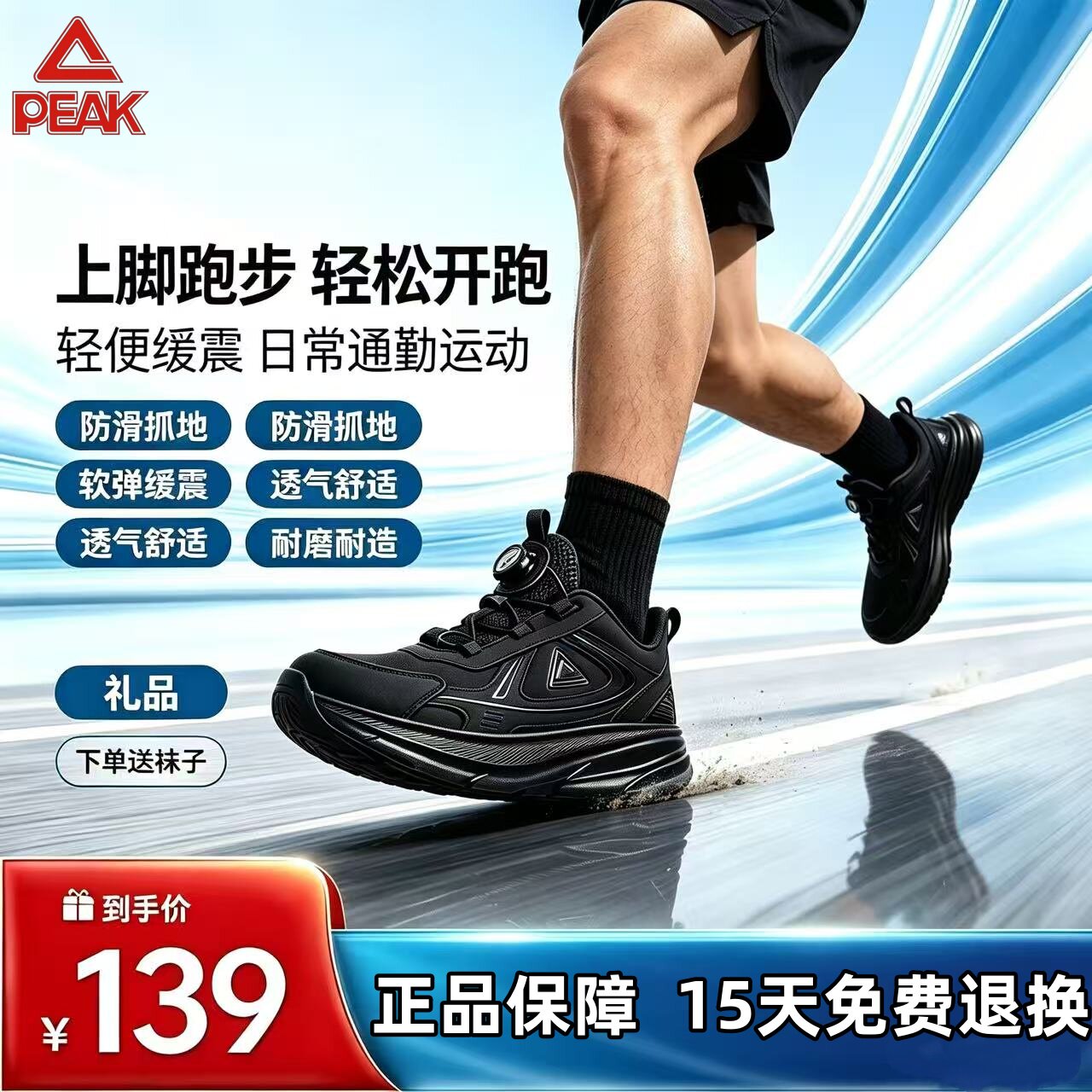 匹克作训运动鞋夏季网面透气男鞋
