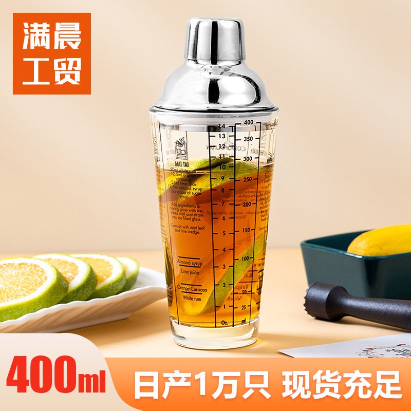 柠檬雪克杯杯调酒器奶茶手摇杯400ML玻璃雪克杯调酒器雪克壶