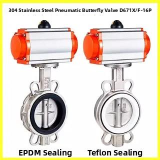 气动304不锈钢蝶阀D671X/F聚四氟乙烯橡胶密封高温耐酸碱阀门100
